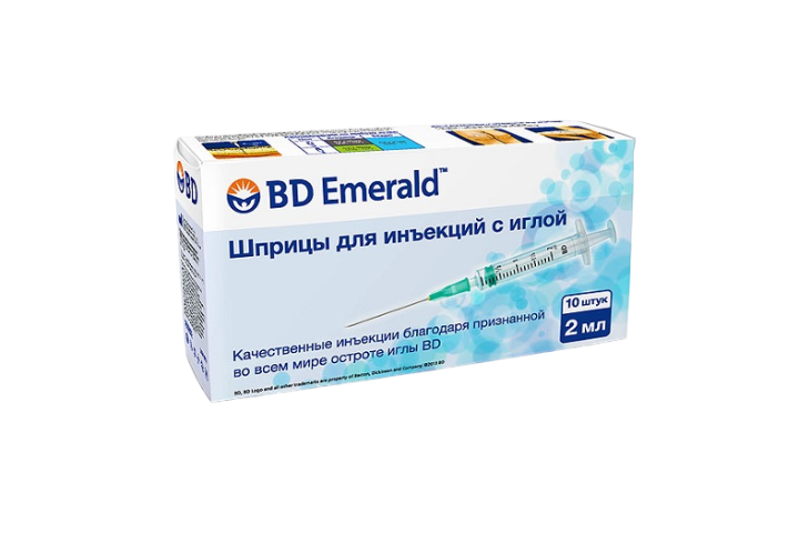 Шприц BD Emerald (3-х) 2мл с иглой 0,8х40мм (21G) №10