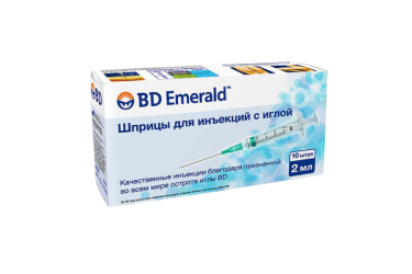 Шприц BD Emerald (3-х) 2мл с иглой 0,8х40мм (21G) №10