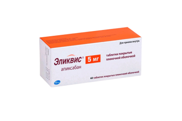 Эликвис 5мг табл п/пл/о №60