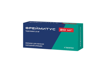 Фреймитус 20мг табл п/пл/о №4