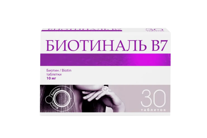 Биотиналь B7 10мг табл №30