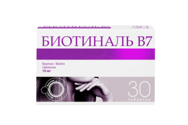 Биотиналь B7 10мг табл №30