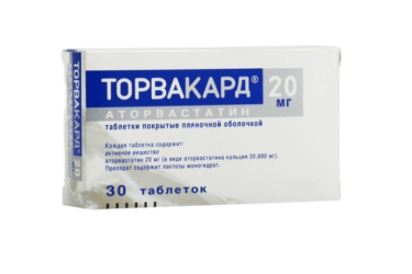 Торвакард 20мг табл п/пл/о №30