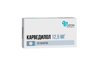 Карведилол 12,5мг табл №30