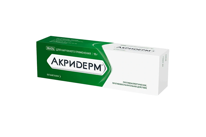 Акридерм 0,05% крем д/нар прим 15г