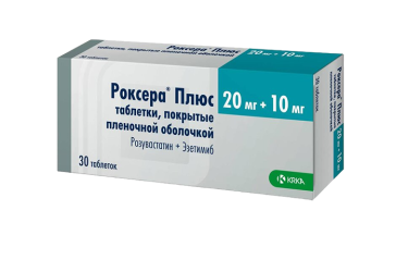 Роксера Плюс 20мг+10мг табл п/пл/о №30