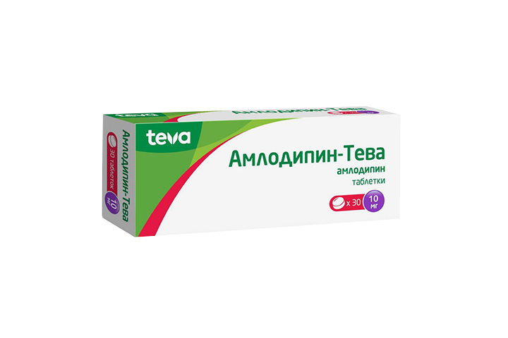 Амлодипин-Тева 10мг табл №30
