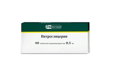 Нитроглицерин 0,5мг табл подъяз №40