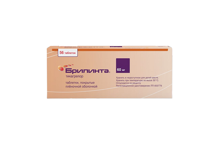 Брилинта 60мг табл п/пл/о №56