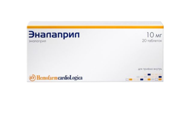 Эналаприл 10мг табл №20