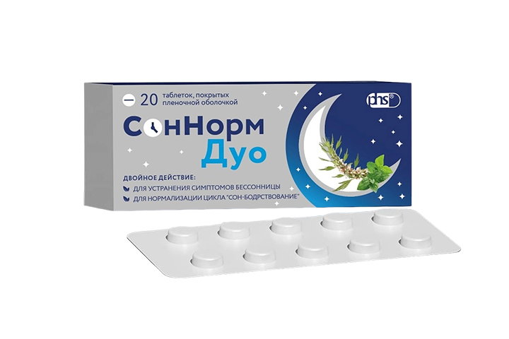 СонНорм Дуо табл п/пл/о №20