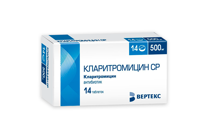 Кларитромицин 500мг табл п/пл/о №14