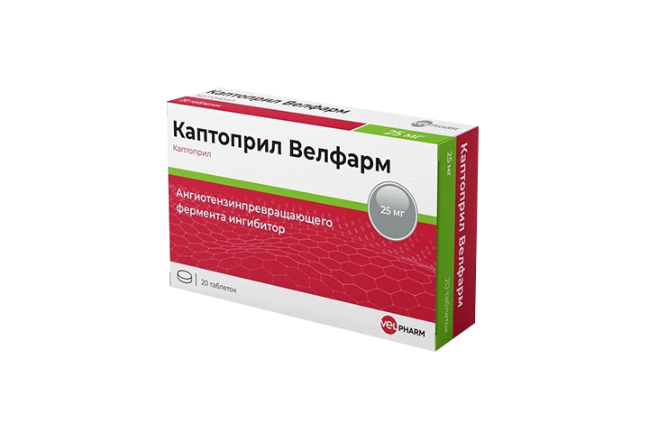 Каптоприл велфарм