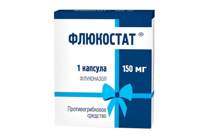 Флюкостат 150мг капс №1
