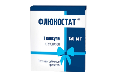 Флюкостат 150мг капс №1