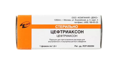 Цефтриаксон 1г пор д/приг р-ра в/в в/м фл №1 инд/уп