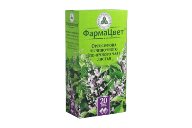Ортосифона тычиночного листья (почечный чай) 1,5г ф/п №20
