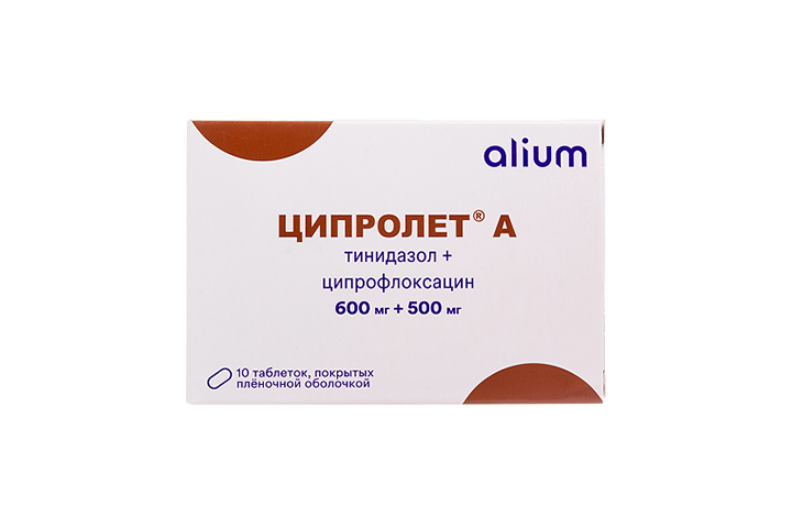 Ципролет А 600мг+500мг табл п/пл/о №10