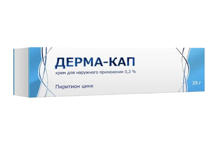 Дерма-Кап 0,2% крем д/нар прим 25г