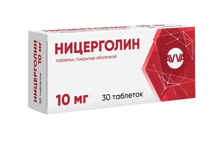 Ницерголин 10мг табл п/о №30