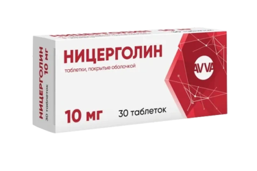 Ницерголин 10мг табл п/о №30