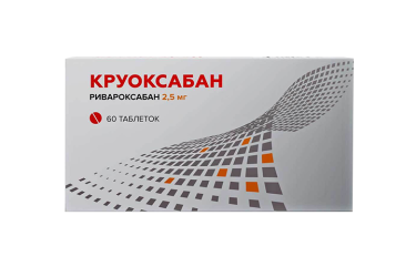 Круоксабан 2,5мг табл п/пл/о №60
