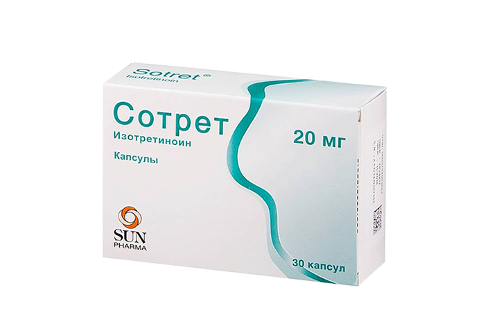 Сотрет 20мг капс №30