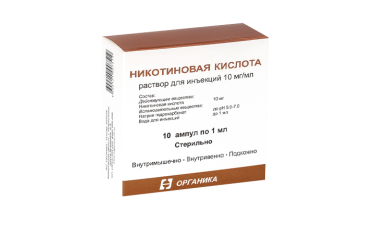 Никотиновая к-та 10мг/мл р-р д/и 1мл амп №10