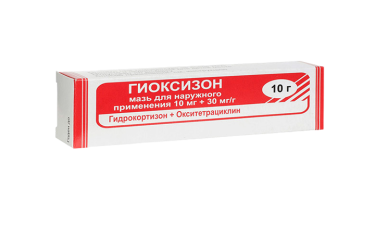 Гиоксизон 10мг+30мг/г мазь д/нар прим 10г