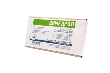 Димедрол 10мг/мл р-р в/в в/м 1мл амп №10