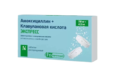 Амоксициллин+Клавулановая к-та ЭКСПРЕСС 250мг+62,5мг табл дисперг №14