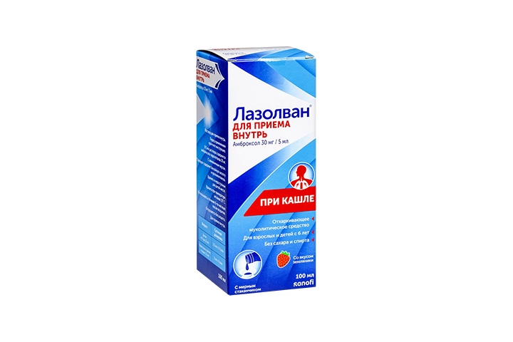 Лазолван 30мг/5мл р-р д/пр внутрь 100мл