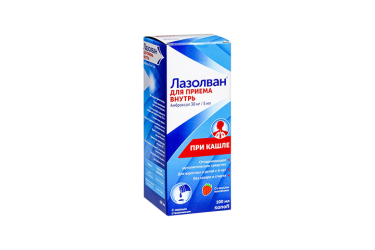 Лазолван 30мг/5мл р-р д/пр внутрь 100мл
