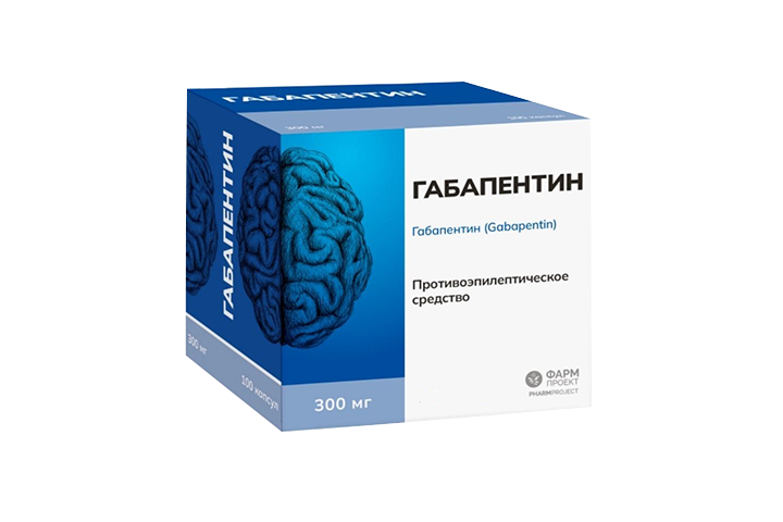 Габапентин 300мг капс №50