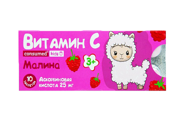 Аскорбинка со вкусом малины №10 Консумед Кидс