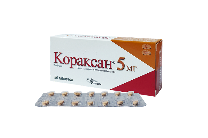 Кораксан 5мг табл п/пл/о №56