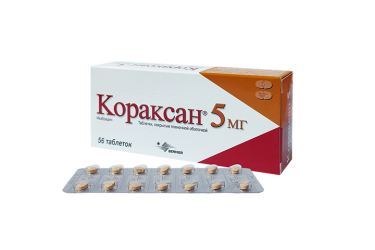 Кораксан 5мг табл п/пл/о №56