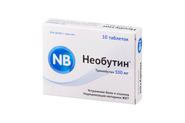Необутин 100мг табл №10