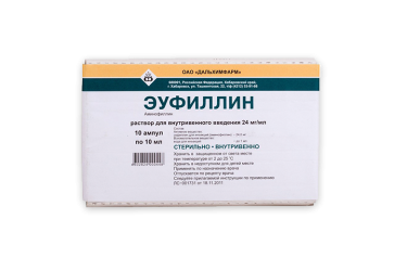 Эуфиллин 24мг/мл р-р в/в 10мл амп №10
