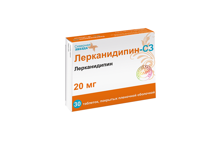 Лерканидипин-СЗ 20мг табл п/пл/о №30