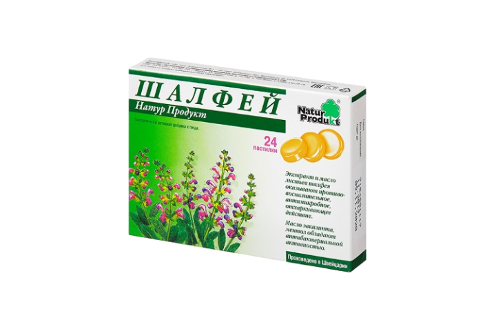 Шалфей Натур Продукт пастилки №24