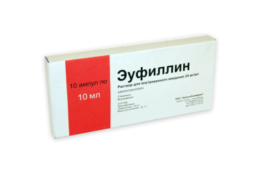 Эуфиллин 24мг/мл р-р в/в 10мл амп №10