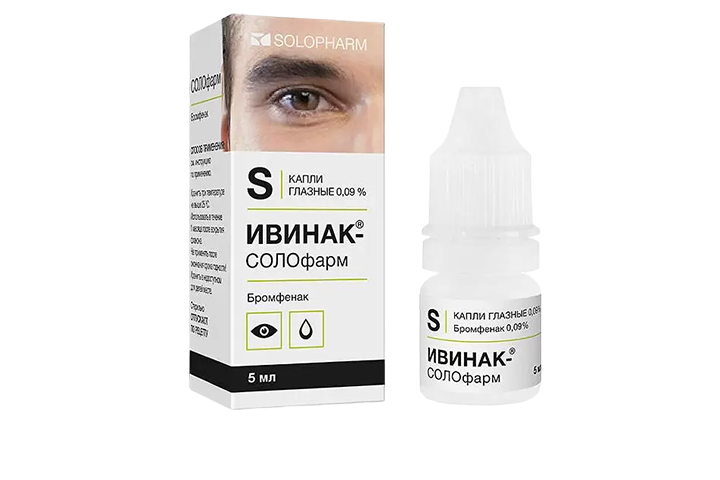 Ивинак-СОЛОфарм 0,09% гл капли 5мл фл/кап