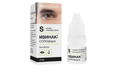 Ивинак-СОЛОфарм 0,09% гл капли 5мл фл/кап