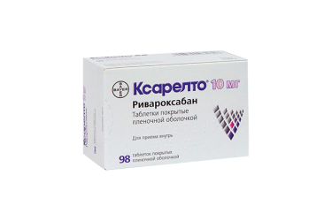 Ксарелто 10мг табл п/пл/о №98