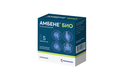 Амбене Био р-р д/и 2мл амп №5