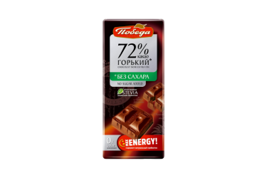 Победа Шоколад Горький б/сах 72% какао 100г