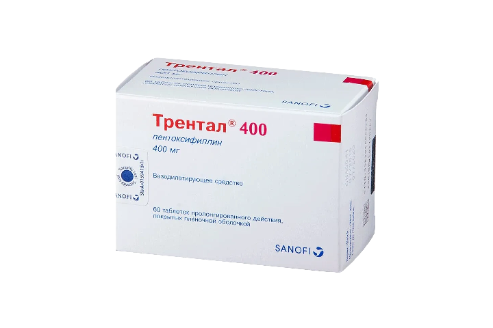 Трентал 400 Цена