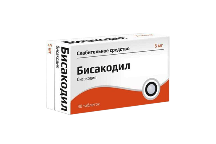 Бисакодил 5мг табл п/о кш/раств №30