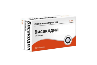 Бисакодил 5мг табл п/о кш/раств №30